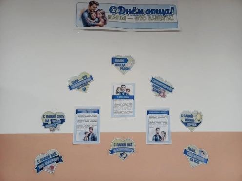 Изображения.